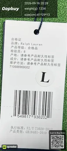 SKU 596017