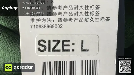 SKU 642143