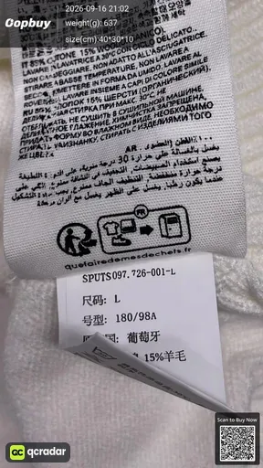 SKU 504288