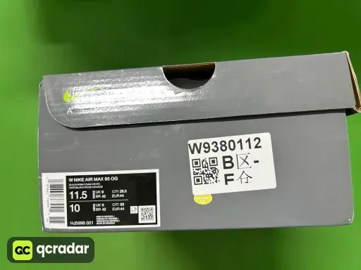 Gx Max95“2025