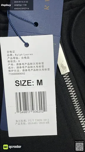 SKU 361557
