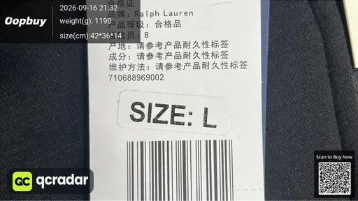 SKU 361559