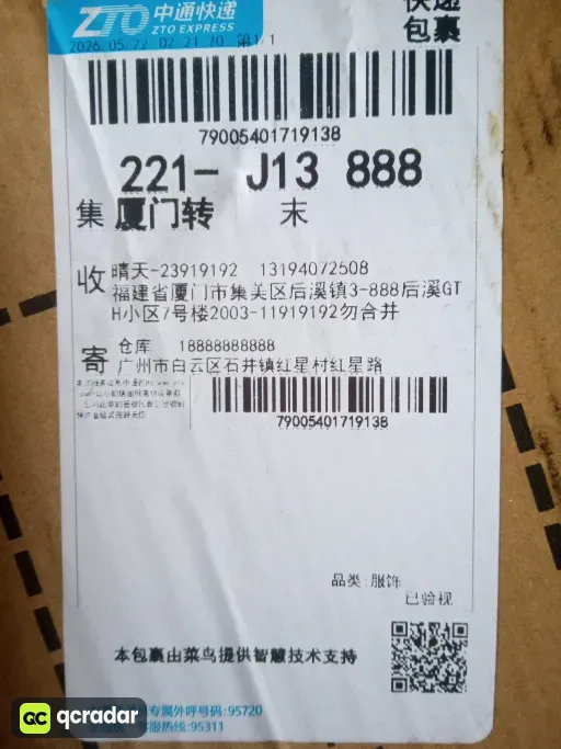 配色:7