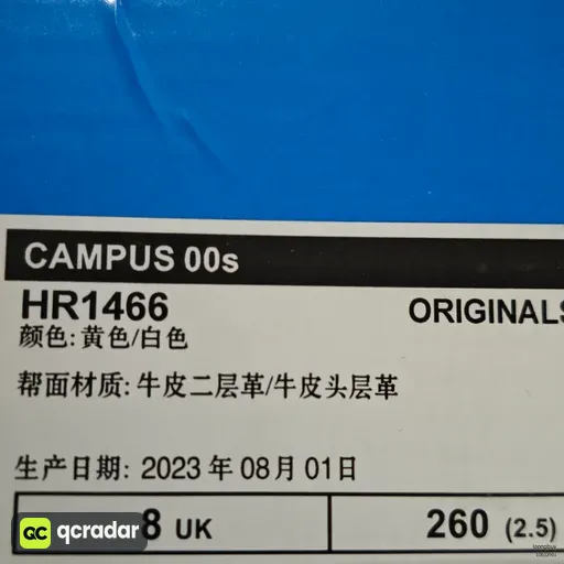__qc_other__ d:2025-02-19