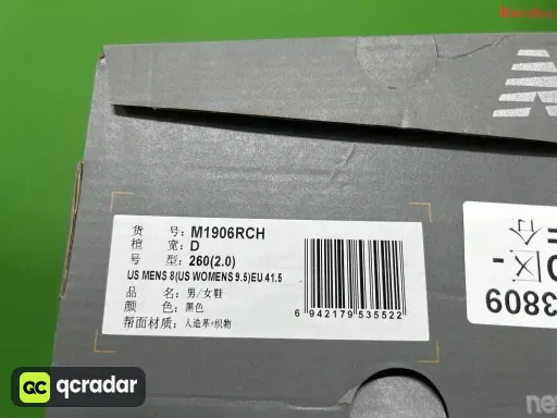 款式配色:NB M1906RCH 黑武士