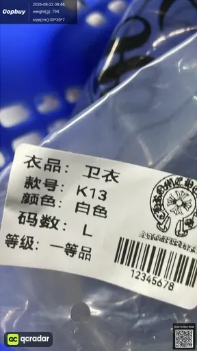SKU 214879