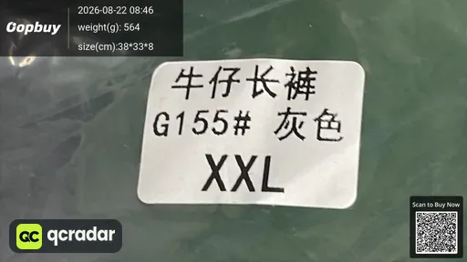SKU 431511