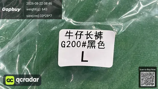 SKU 595524