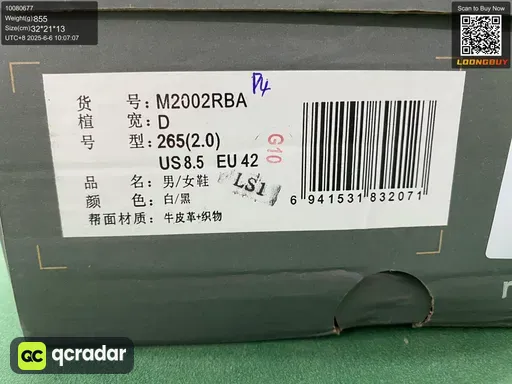 QC photo