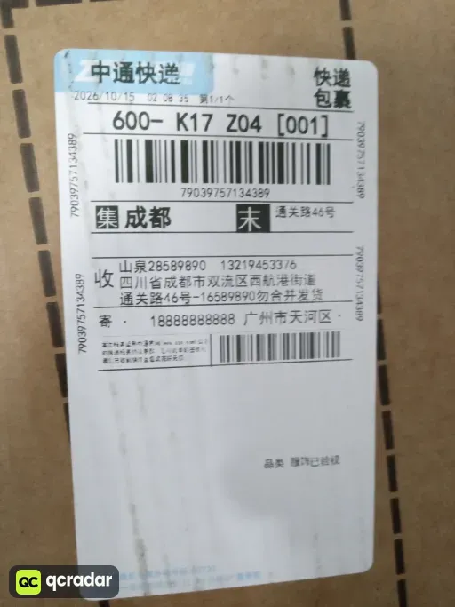 尺码:47 定制码数不退换 拍下视为同意