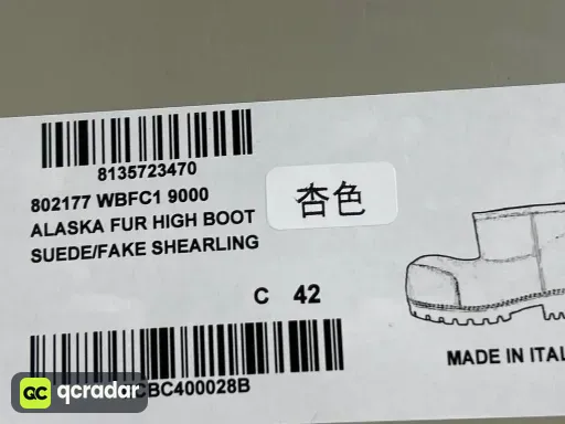 尺码:42