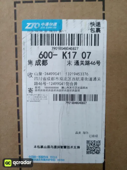 配色:中帮杏（夏天不支持退换）