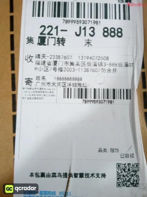 配色:尼龙黑