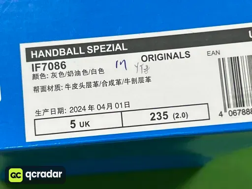 颜色款式:30号灰色IF7086