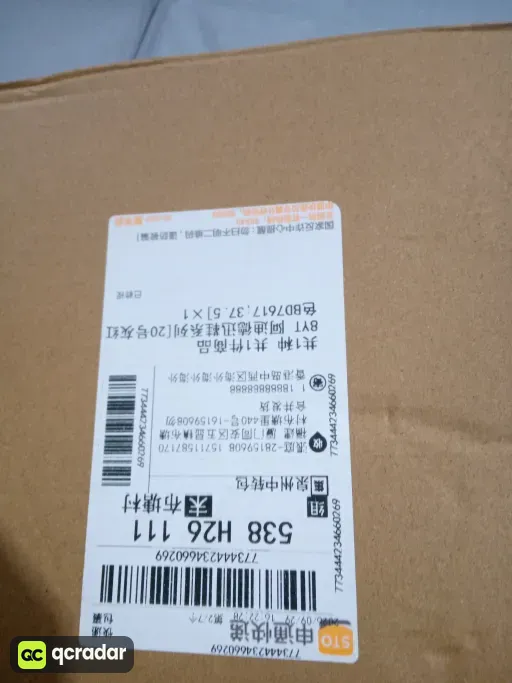 20号灰红色BD7617