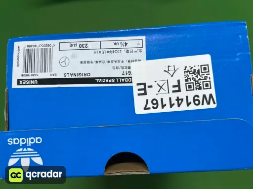 20号灰红色BD7617