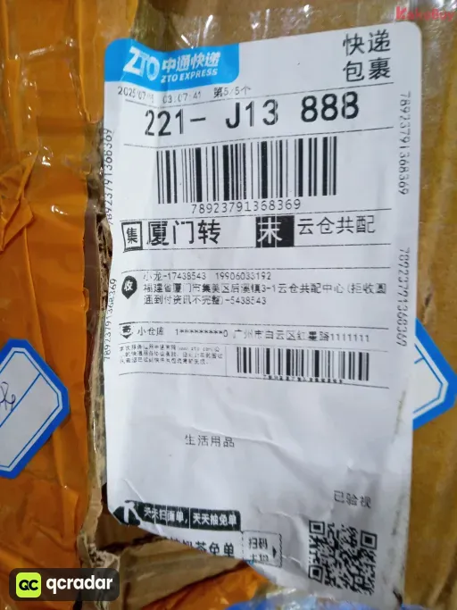 配色:20