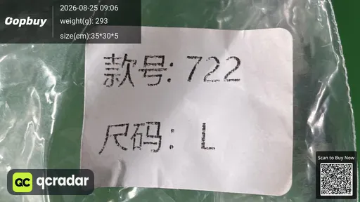 SKU 478614