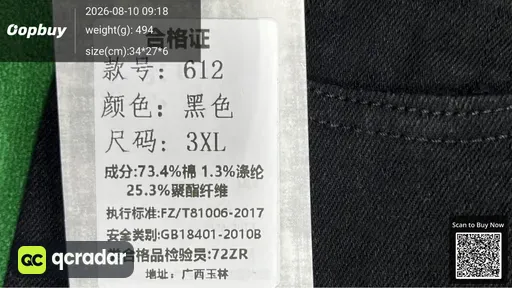 SKU 208491