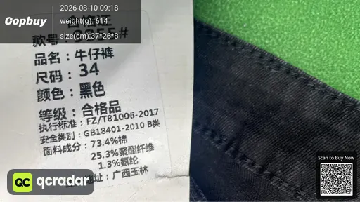 SKU 208457
