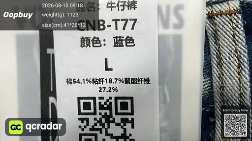 SKU 208433