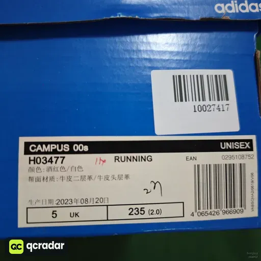 __qc_other__ d:2025-01-17