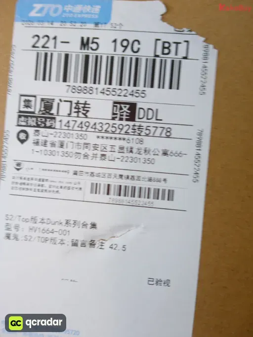 款式配色:HV1664-001 魔鬼