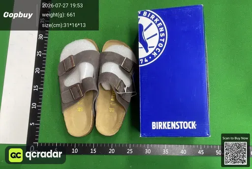 SKU 660789