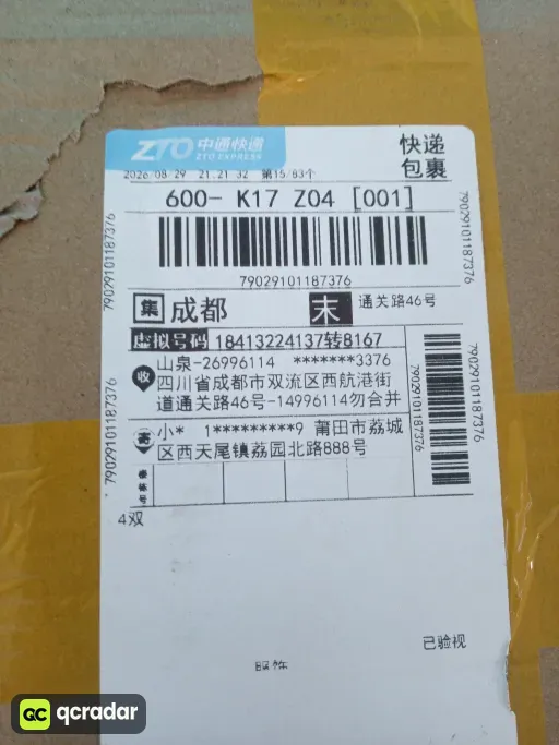勃肯包头半拖 深咖