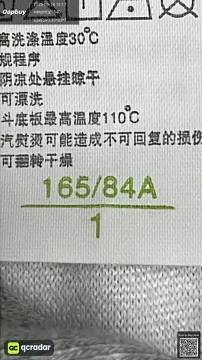 QC photo