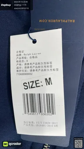 SKU 571790