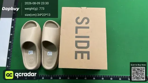 SKU 088535