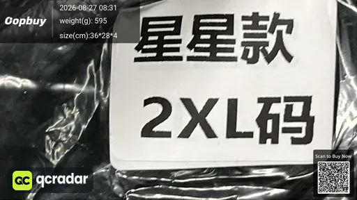 SKU 685380