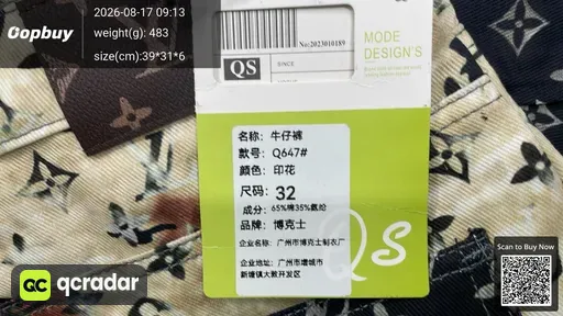 SKU 455367