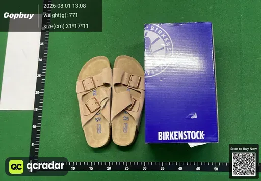 SKU 053575