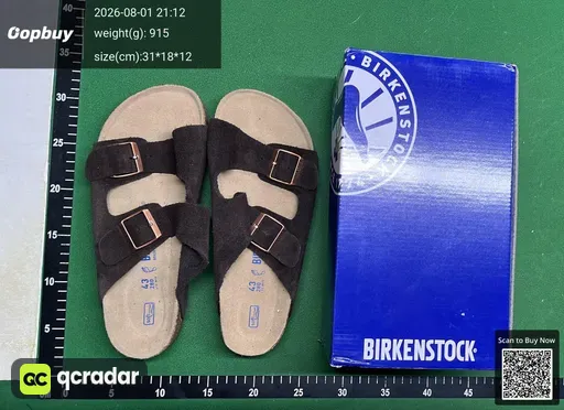 SKU 053515