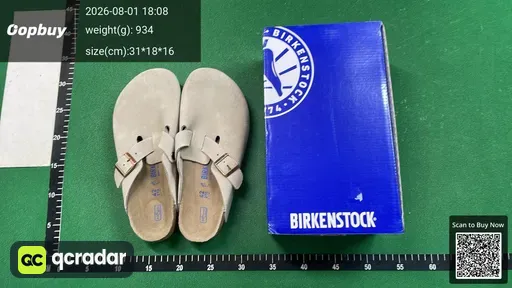 SKU 053645