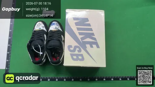 SKU 036866