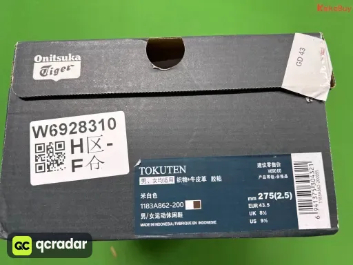 Tokuten米白 1183A862-200