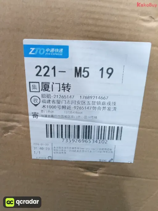 M 2002R云雾灰 RO