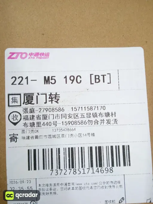 VG BLGC巴黎3.0 LED 黑白