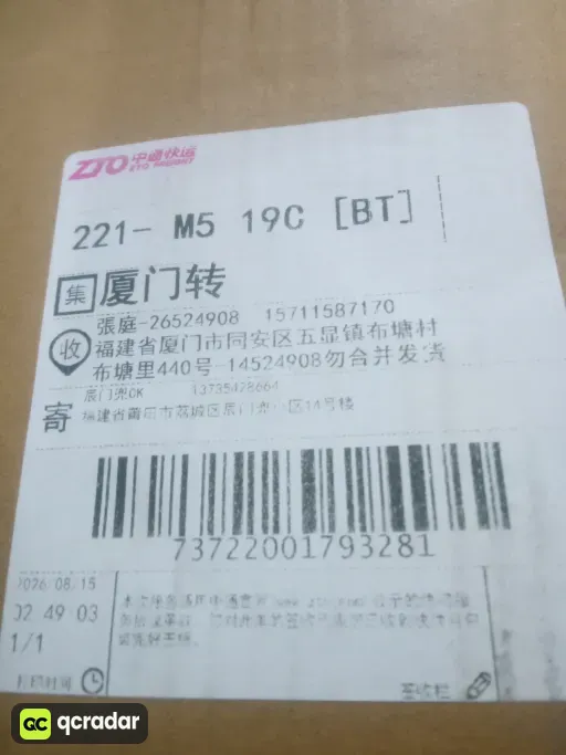 VG BLGC巴黎7.5 LED纯黑
