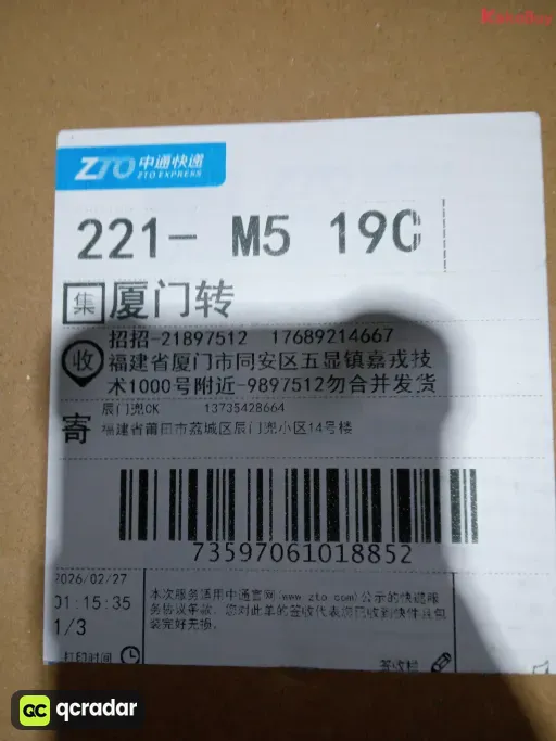 VG BLGC巴黎3.0 LED 酷灰