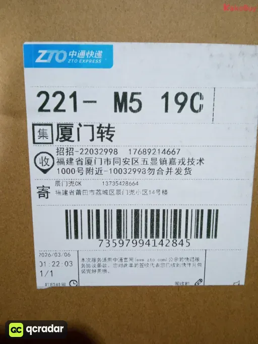 VG BLGC巴黎3.0 LED 白色