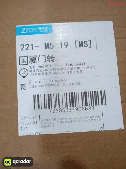 配色:OWF TS MAX1棕色 DO9392-200