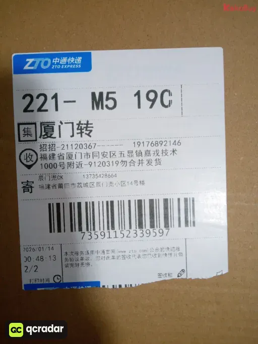 配色:M版 DUNK冠军羽翼