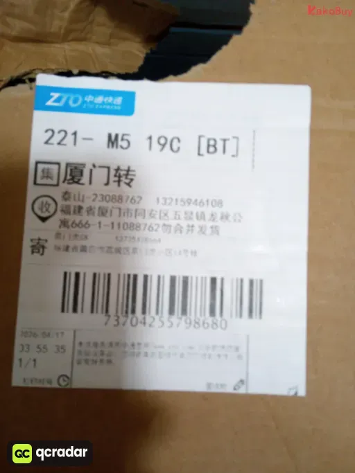 配色:M版 DK SUP白HQ8487-100