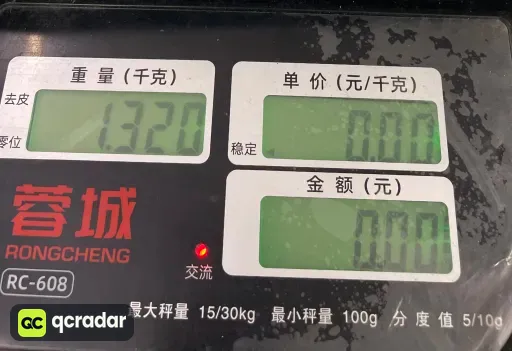 尺码:44.5