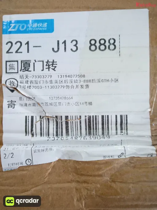 款式:PH 头层