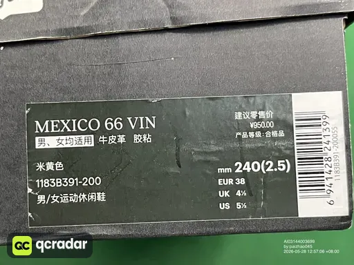 尺码:38